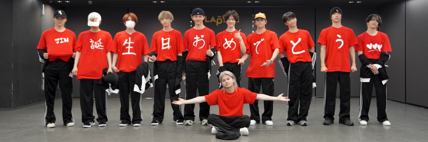 にぃ banner