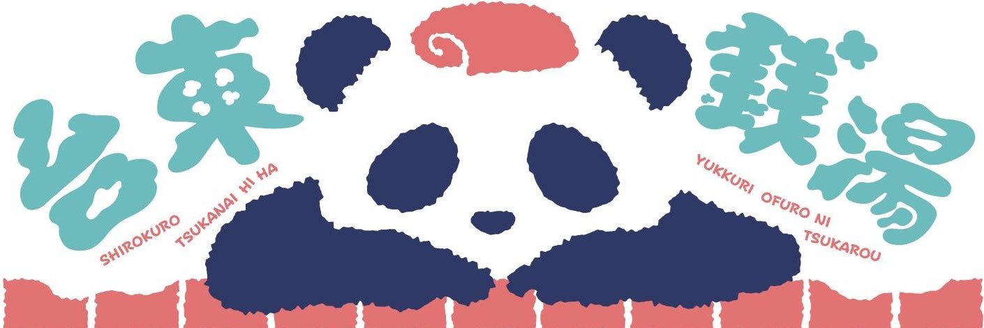R_NGM_JP's profile banner image