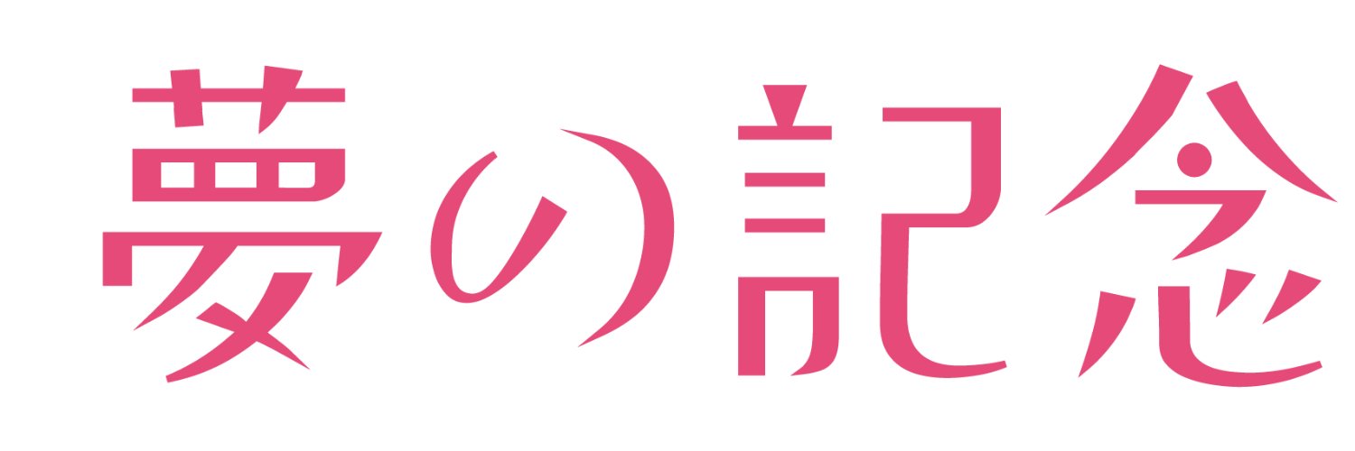 webshift1's profile banner image