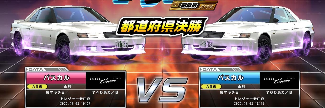 ARISE_Shionne's profile banner image