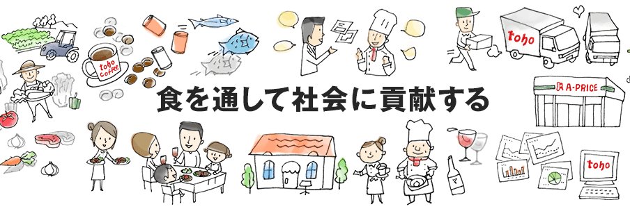 toho_group's profile banner image