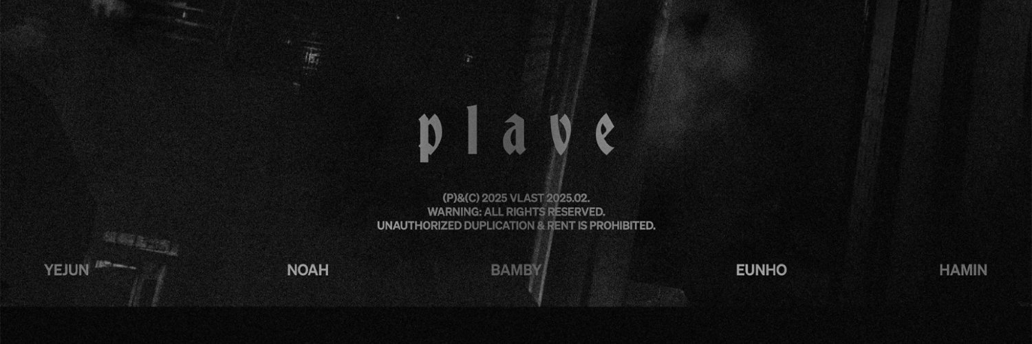 밤홀_총공계 banner