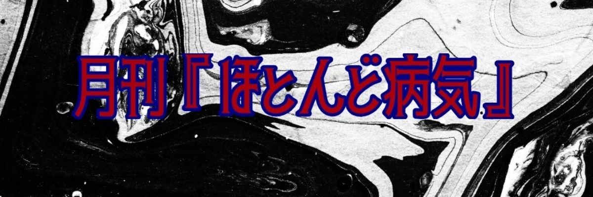 うたがわきしみ/Utagawa Kishimi@クリエイター banner
