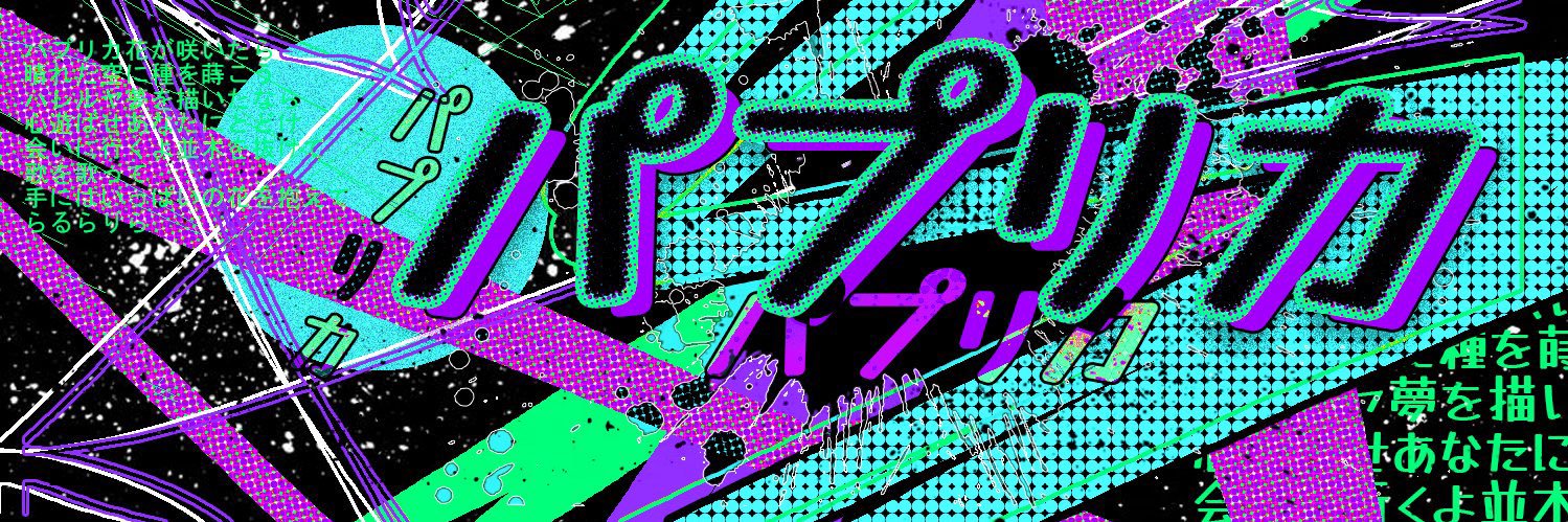 jayrafar banner