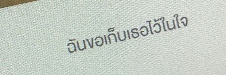 เรื่องห่วยๆ banner