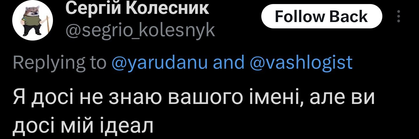 Житель Галичини banner