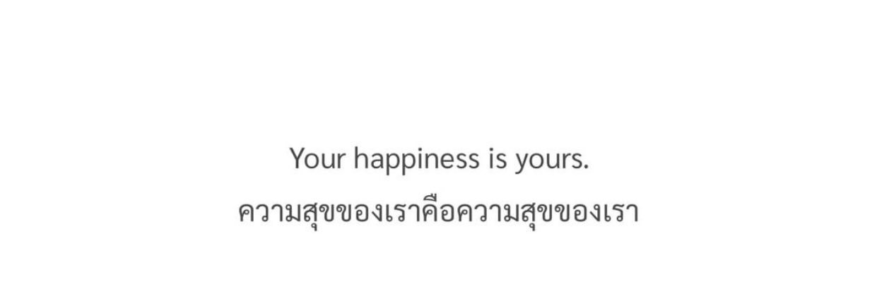 ไข่มุก banner