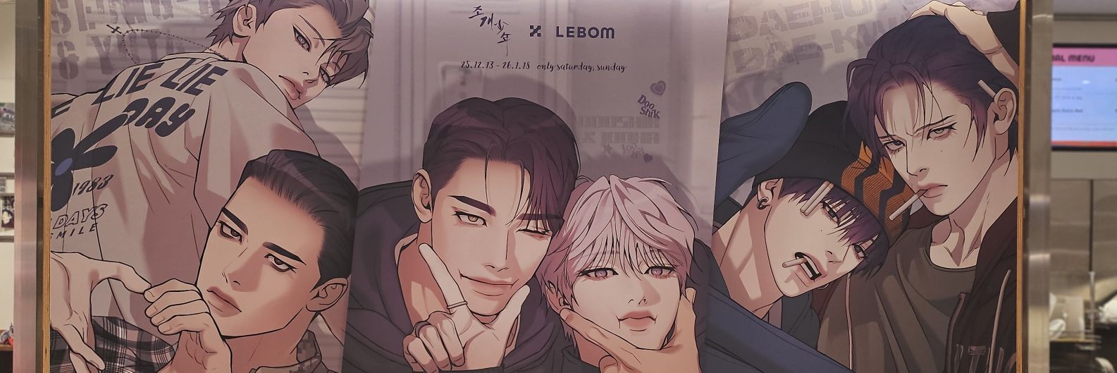 코난못난코🔞❤️‍🔥❤️‍🔥 banner