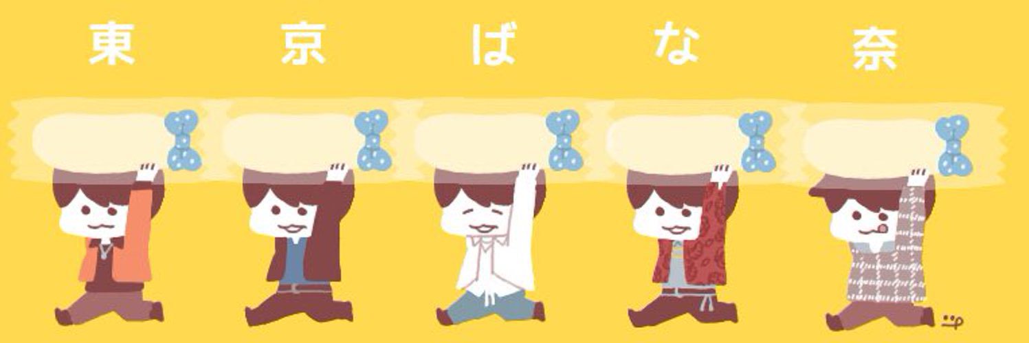 ぺち😋🦥🐨 banner