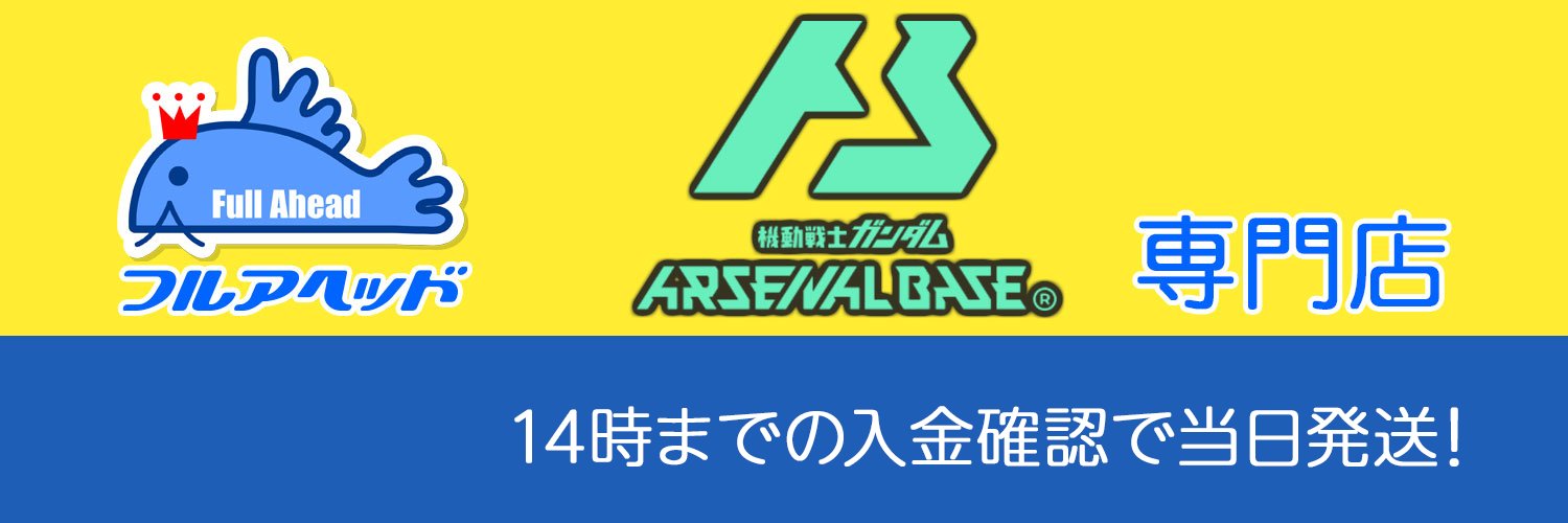 fullahead_ab's profile banner image