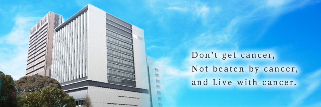国立がん研究センター研究所 NCCRI Japan Official Account's banner