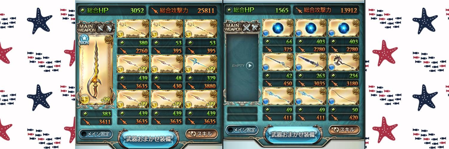 akatukiya's profile banner image