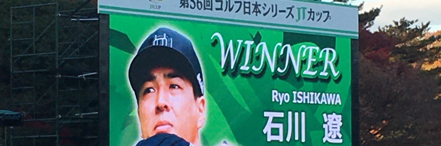 Prio_PRESIDENT's profile banner image