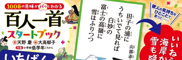 utataneko57577 Profile Banner