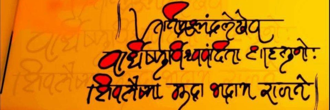 indrajitlad's profile banner image