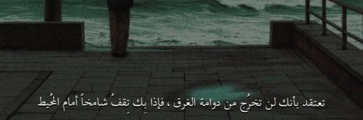 W banner
