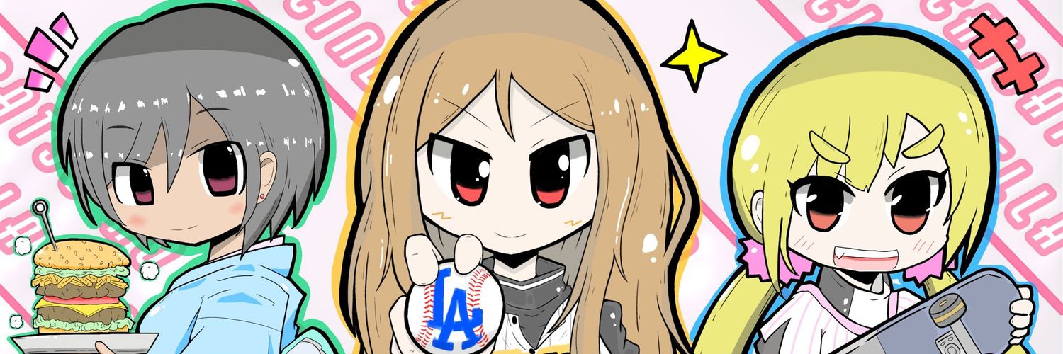 アルベルト (ハチナイ一番) (GSE21L)'s banner