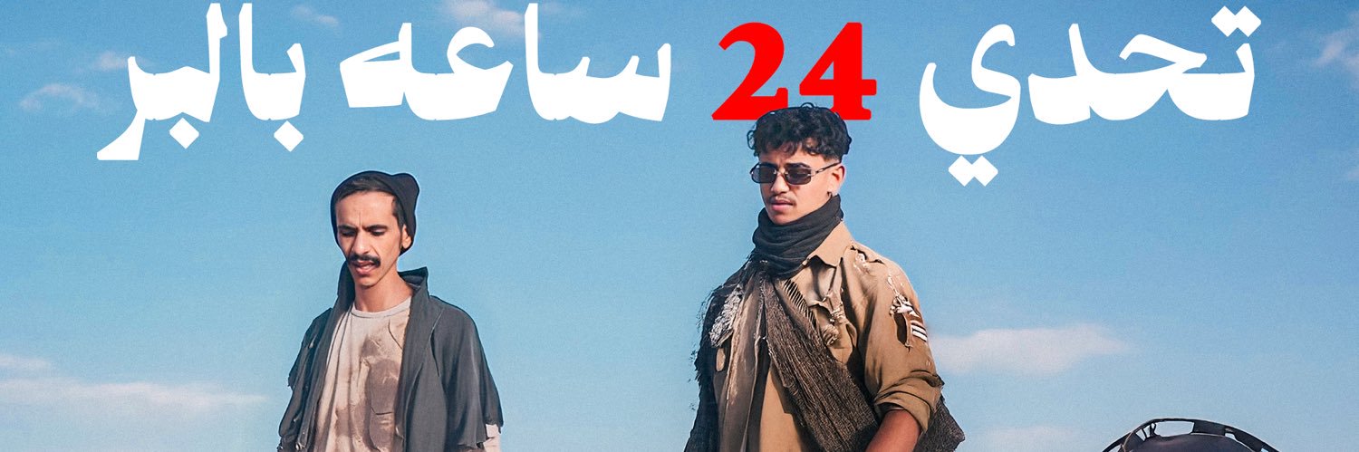 احمد الشهري ( شووغل ) banner