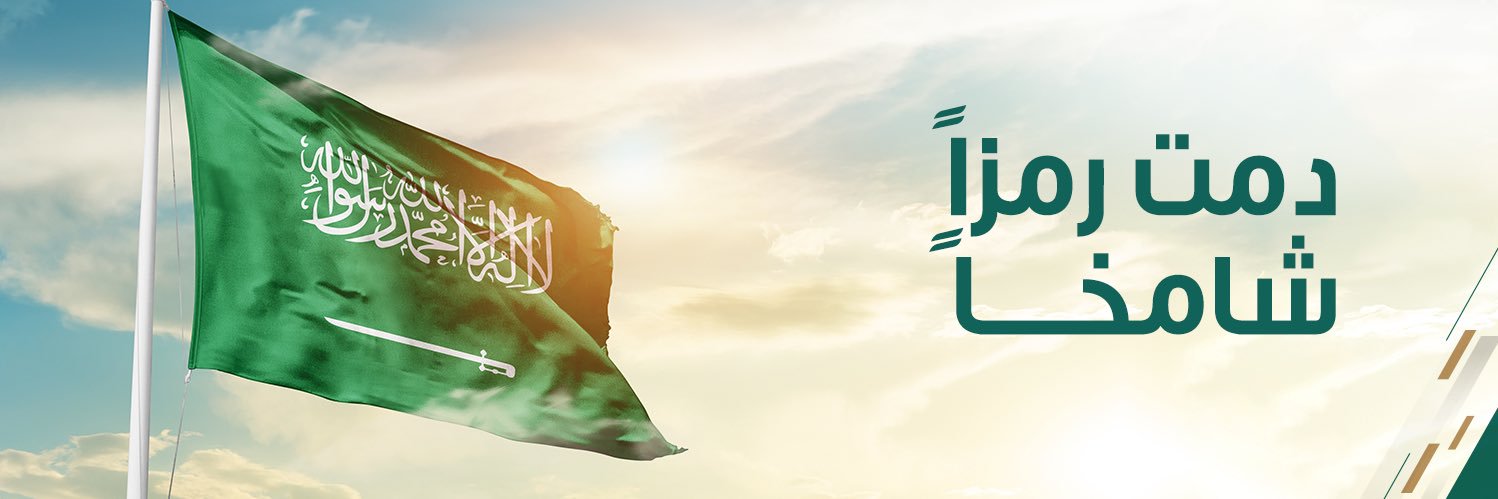 N_Gypsco's profile banner image