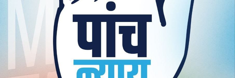 manavdd4's profile banner image