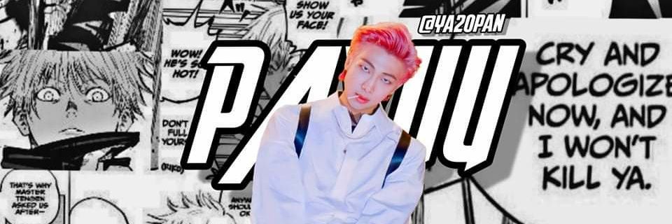 พายุ🌪 banner