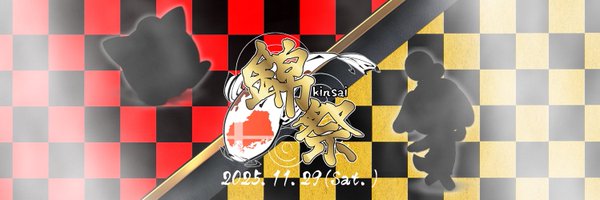Kinsai_Smash Profile Banner