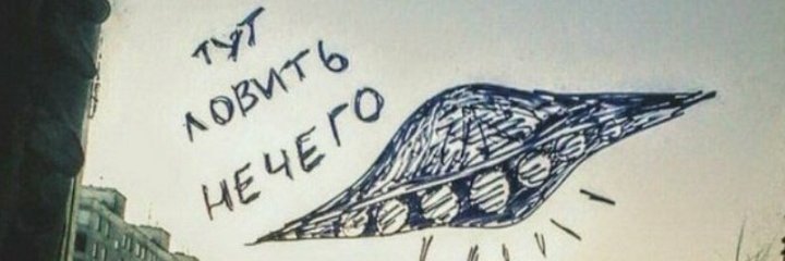 А как назвать banner
