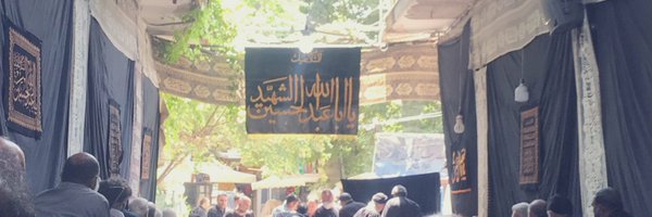 محمد حسین Profile Banner