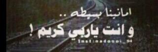 SamahBakheet's profile banner image