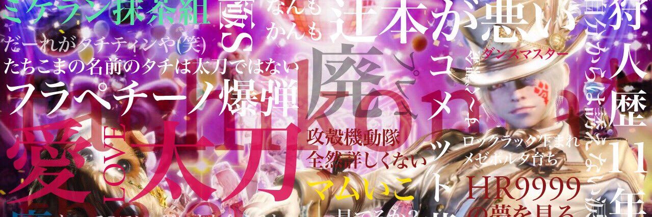 ryos425's profile banner image
