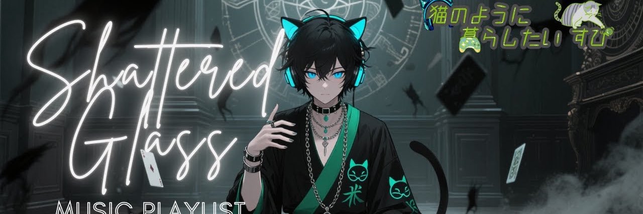 SUPI-すぴ-【猫のように暮らしたい。】＠Vtuber banner