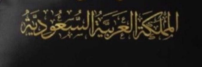 sami_A_S's profile banner image