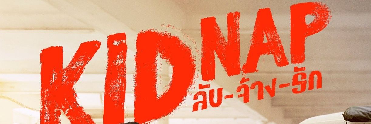 ❤️Anacaps🧡🇨🇻 🇹🇭 banner