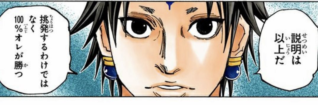handpocket22's profile banner image