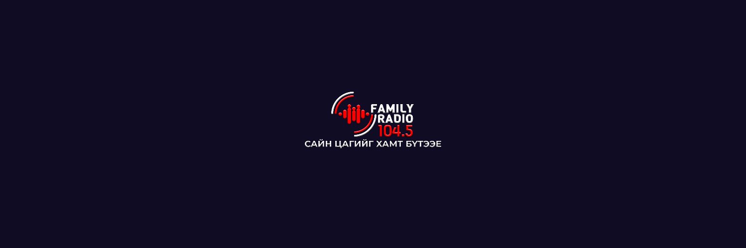gerbulradio's profile banner image