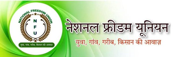 SHIVA BHOJ Profile Banner
