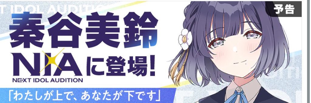 UjEtl's profile banner image