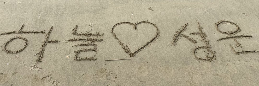 셍콤달콤(💙) banner