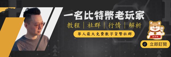 GongYouchai Profile Banner