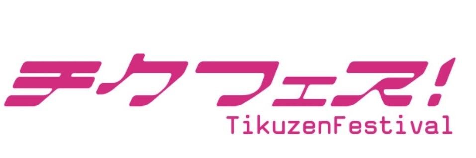2Tikuzen's profile banner image