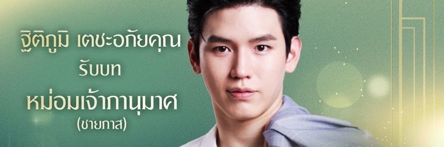 Wiee’s Wi💕 banner