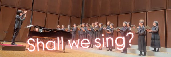 sing_with_2021 Profile Banner