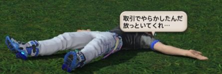 Dateotoko005's profile banner image