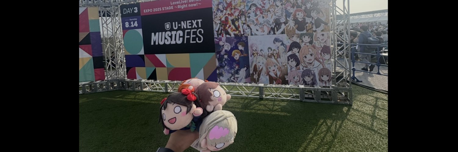 しょう🦋🎤 banner