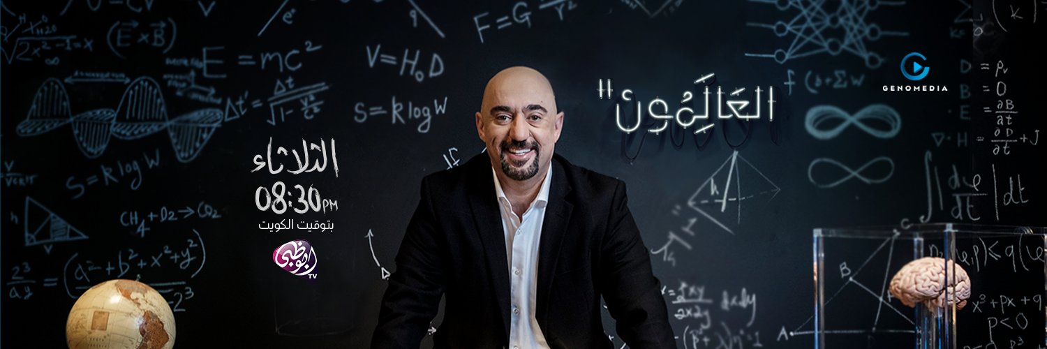 Dr. Mohamed Qasem د. محمد قاسم's banner