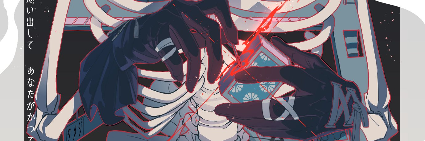 つかだ banner
