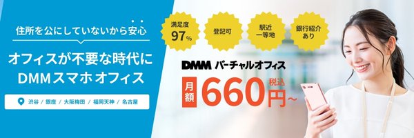 dmmvo Profile Banner