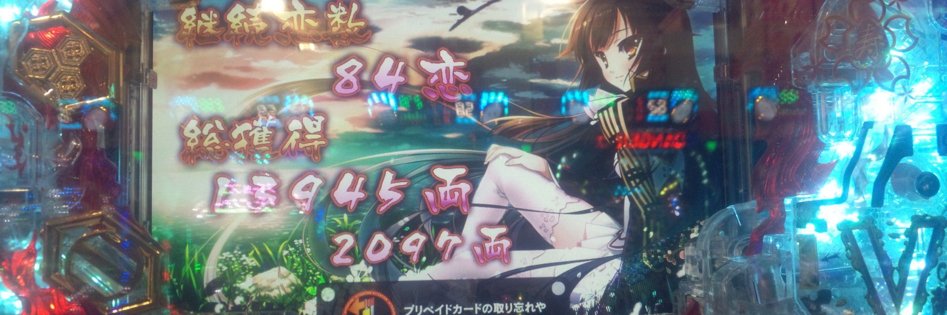 Shin_Koto's profile banner image