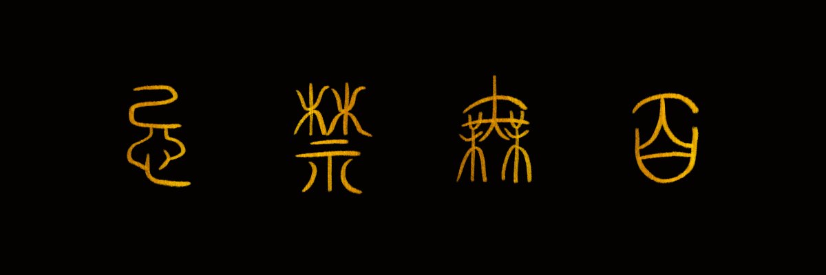 AlexanderYanSU's profile banner image