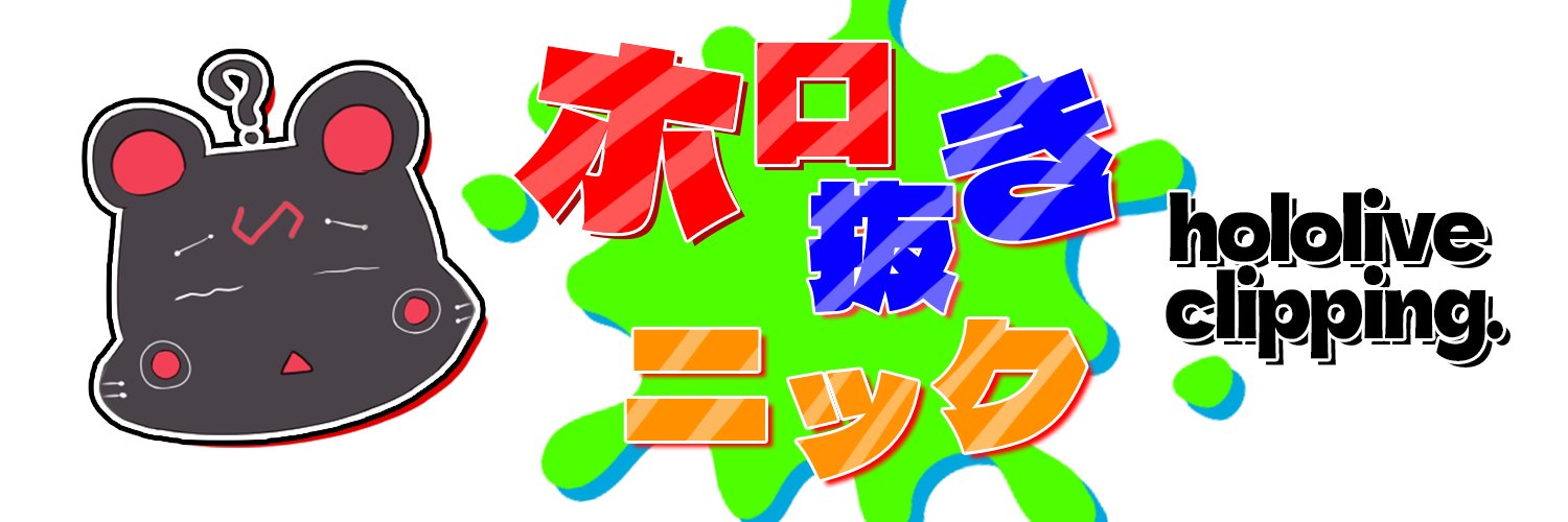 nikku_06's profile banner image